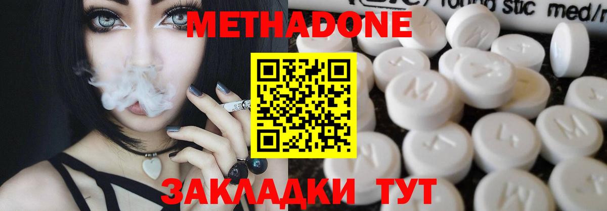 Метамфетамин  ГАШ  Вход с VPN  Мефедрон   Строитель  APVP СОЛЬ   Канабис 
