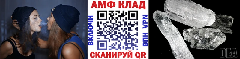 МЕТАМФЕТАМИН кристалл  Строитель 