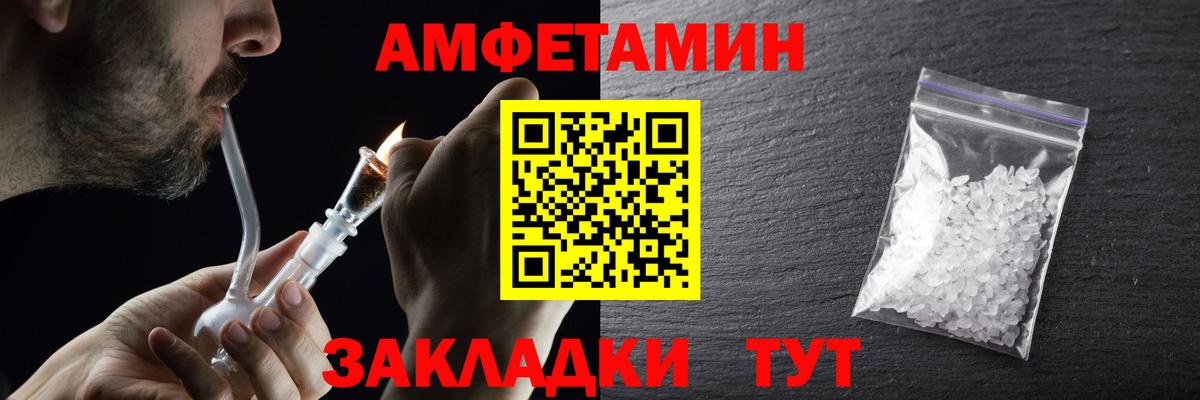 МЕТАМФЕТАМИН винт Строитель
