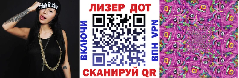 даркнет сайт  Строитель  Наркотические марки 1,5мг 