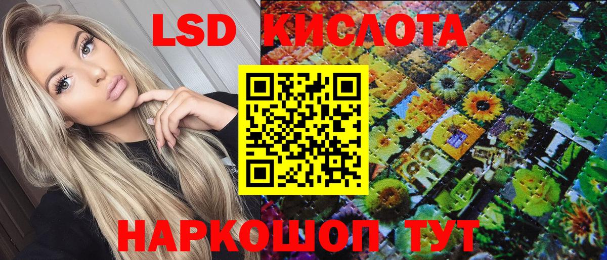 Марки N-bome 1,8мг Строитель