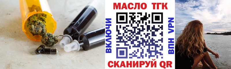 ТГК Wax  Строитель 