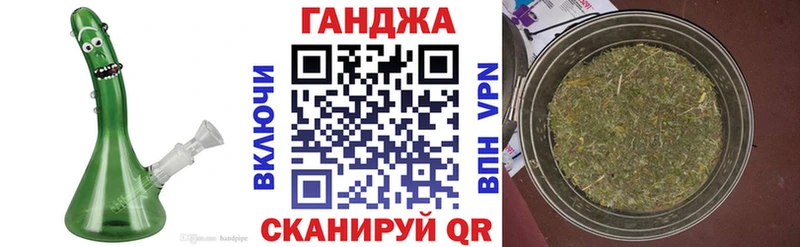 Марихуана конопля  магазин продажи наркотиков  кракен ONION  мориарти как зайти  Строитель 