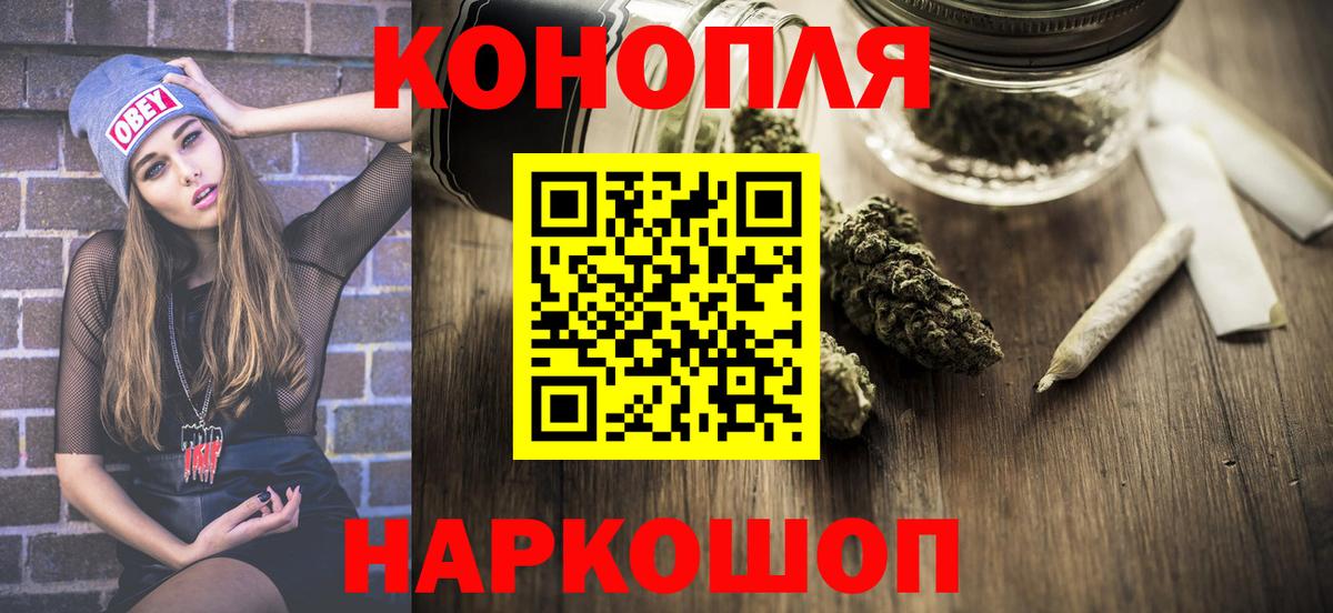 Бошки Шишки MAZAR Строитель