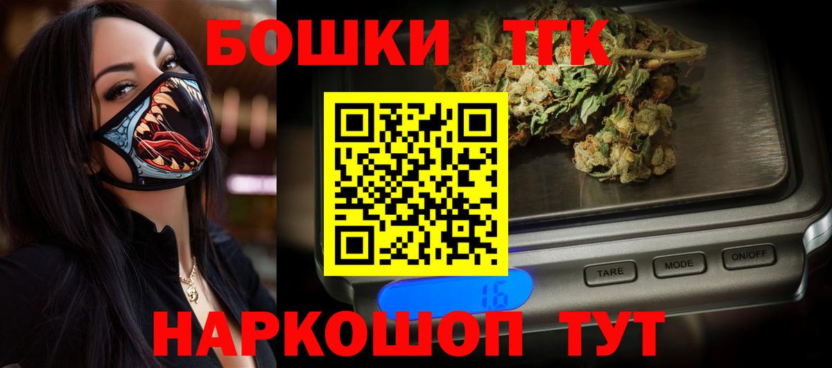 МАРИХУАНА Amnesia  Бошки Шишки THC 21%  Строитель  Вход с VPN  Бошки Шишки MAZAR 